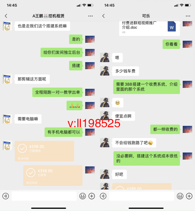 图片[4]-你还在到处找项目？还在当韭菜？我靠网创资源站一个月收入5万+，曾经我也是个失败者。-QMI云网创