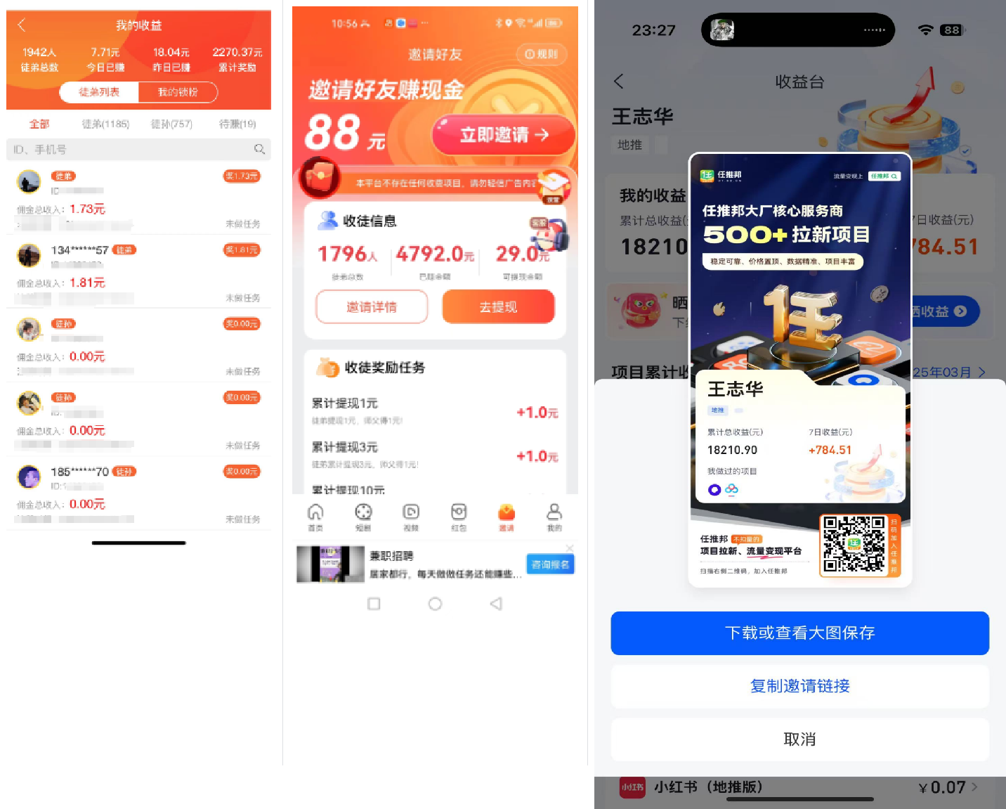 图片[8]-你还在到处找项目？还在当韭菜？我靠网创资源站一个月收入5万+，曾经我也是个失败者。-QMI云网创