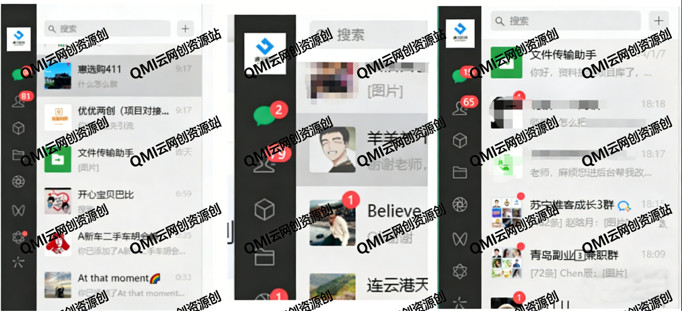 图片[11]-你还在到处找项目？还在当韭菜？我靠网创资源站一个月收入5万+，曾经我也是个失败者。-QMI云网创