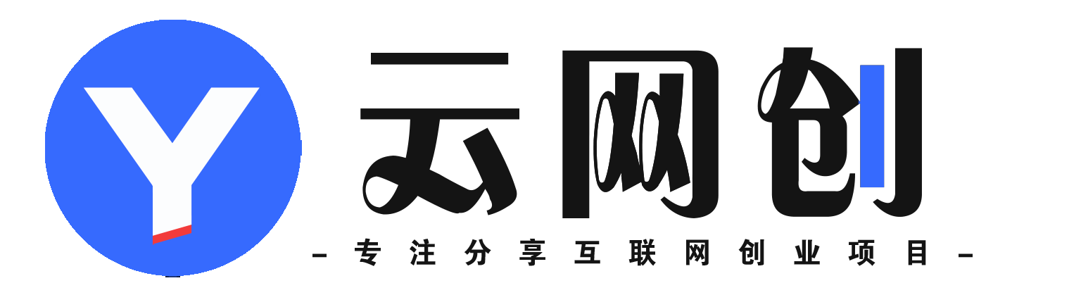 QMI云网创-_全网首发_高质量项目输出